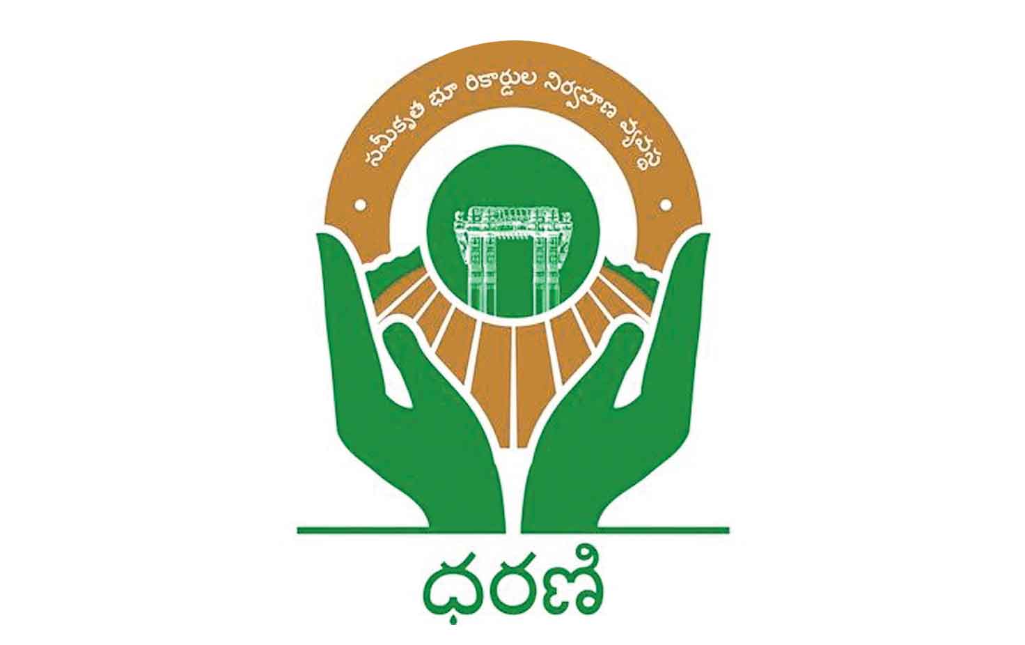 28లోగా ధరణి సమస్యలు పరిష్కరించండి