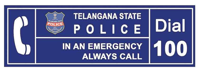 ‘డయల్‌ 100కు ఆకతాయిల బెడద