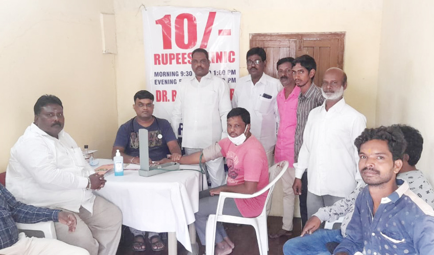 రూ.10కే వైద్యం