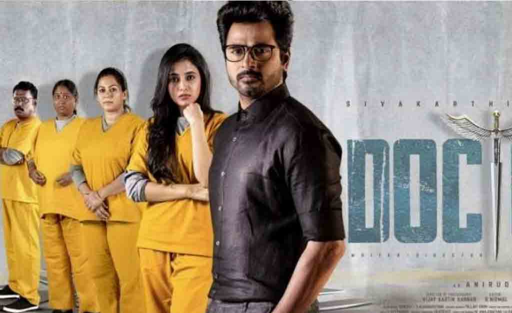 Doctor Movie| ‘డాక్ట‌ర్‌’ కాసుల వ‌ర్షం..సంతోషంలో ఎగ్జిబిట‌ర్లు