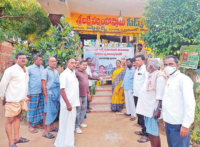 నర్సన్న కోసం కదిలిన నాచినపల్లి!