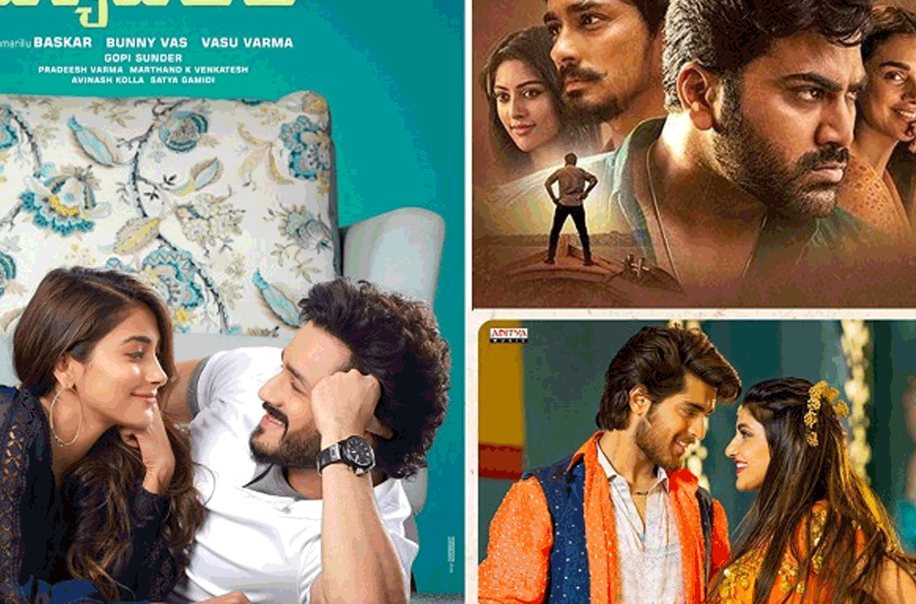 Dussehra Movies 2021 | ఈ మూడు సినిమాల‌ ప్రీ రిలీజ్ బిజినెస్ ఎంతో తెలుసా..?