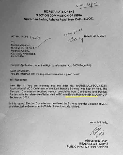 దళితబంధును ఆపింది ఈటలే!