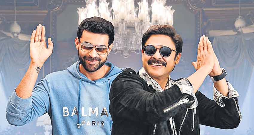 ఫిబ్రవరిలో ‘ఎఫ్‌-3’