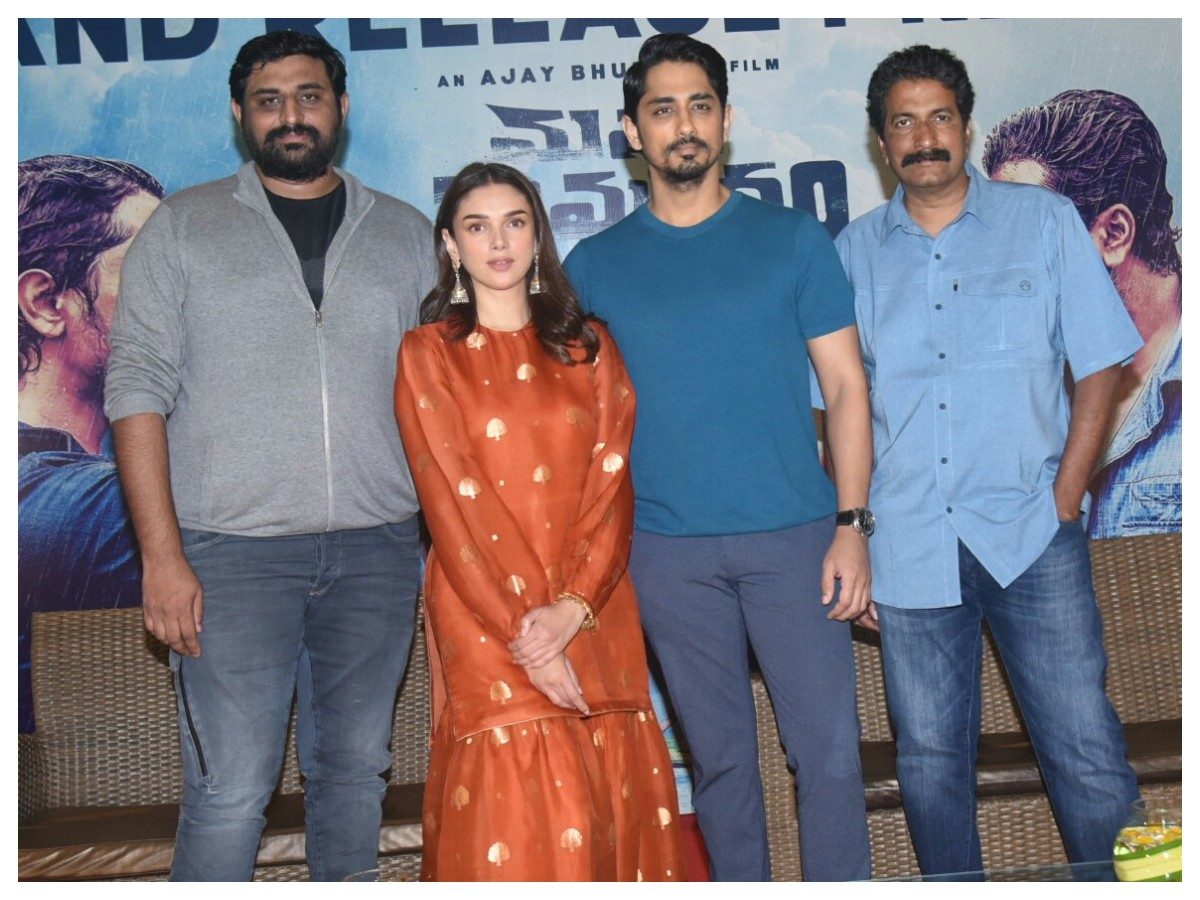 Mahasamudram | మహాసముద్రం సినిమా ప్రెస్ మీట్ ఫొటోలు..