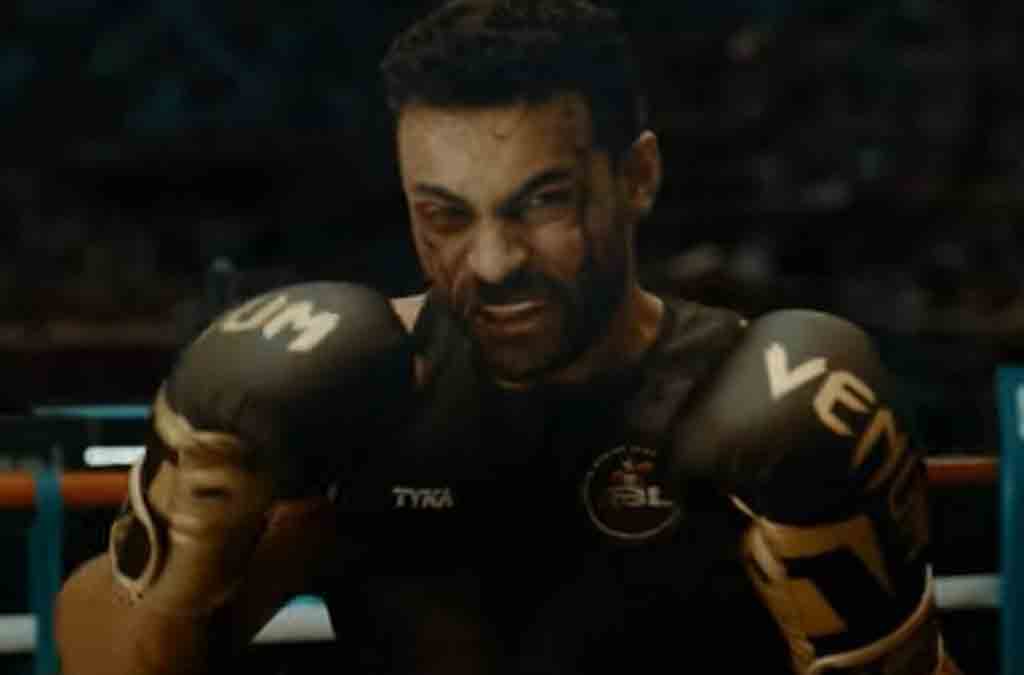 Ghani first punch | ‘గ‌ని’ ఫ‌స్ట్ పంచ్ అదిరింది..గ్లింప్స్ వీడియో వైర‌ల్