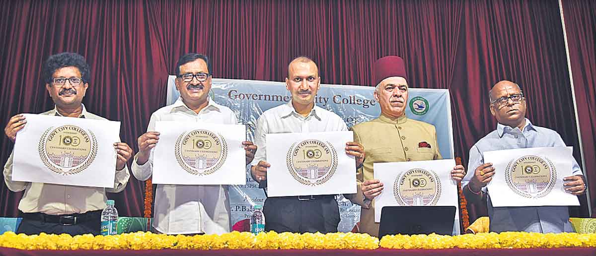 ఘనంగా సిటీ కళాశాల శతాబ్ది ఉత్సవాలు