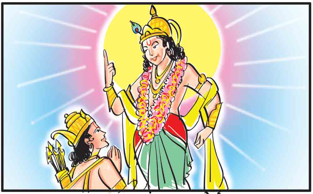 సమభావమే సరైన భావన!