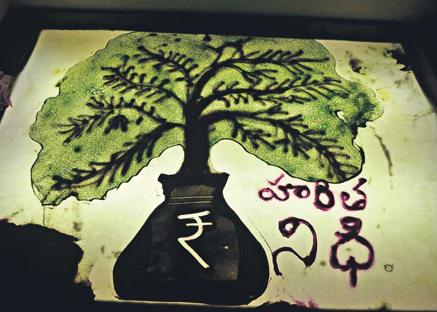 శాండ్‌ ఆర్ట్‌తో హరిత చైతన్యం