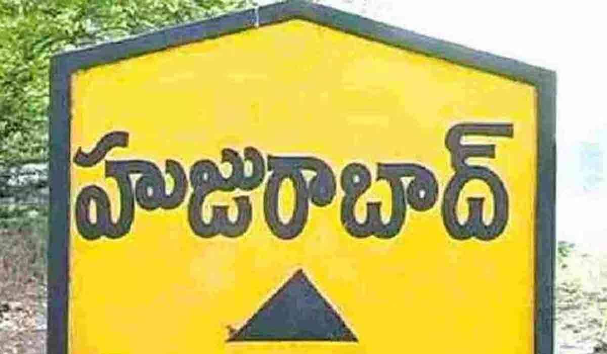 నేటితో ముగియనున్న హుజూరాబాద్‌ నామినేషన్ల ఉపసంహరణ గడువు