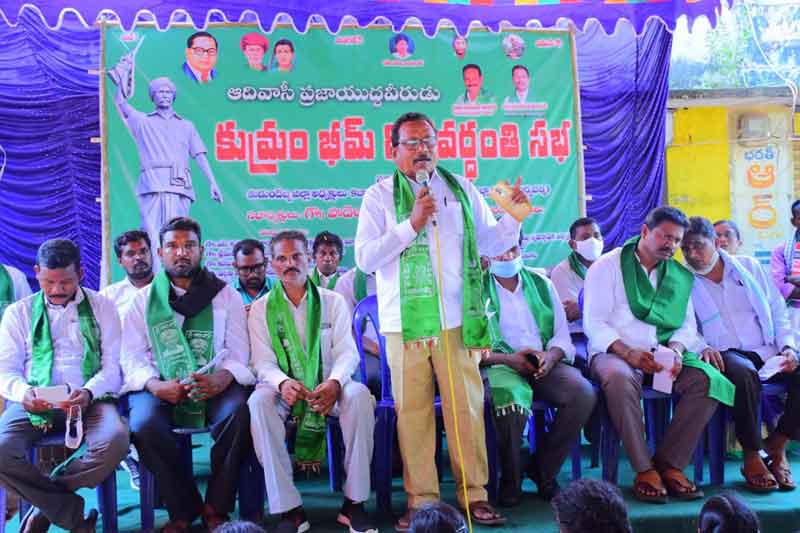 ఆదివాసీల అస్తిత్వానికి చిహ్నం కుమ్రం భీం