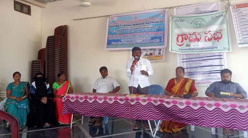 న్యాయ సేవలపై అవగాహన కలిగి ఉండాలి