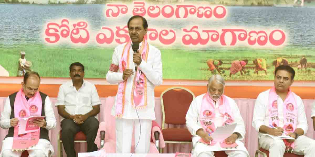 హుజూరాబాద్‌లో సీఎం కేసీఆర్‌ సభ ఎప్పుడంటే..!