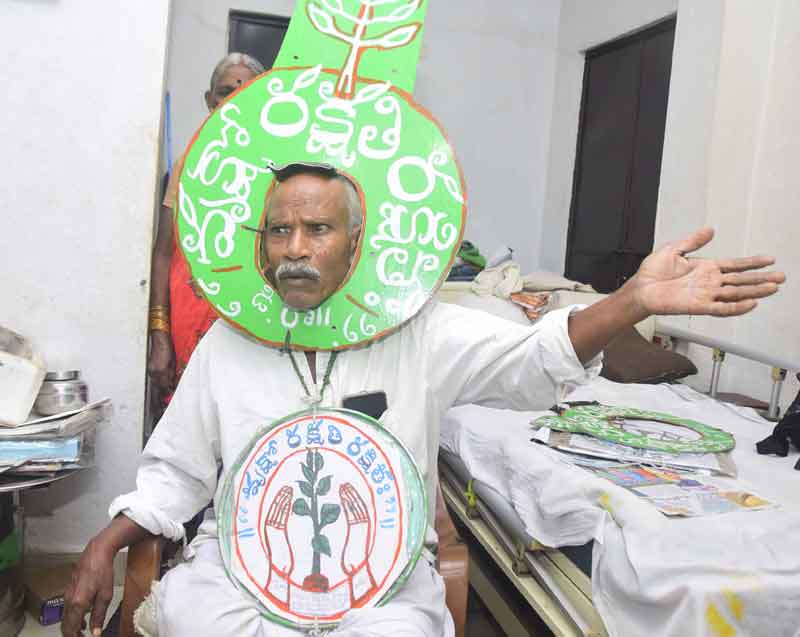 ధన్యజీవి రామయ్య