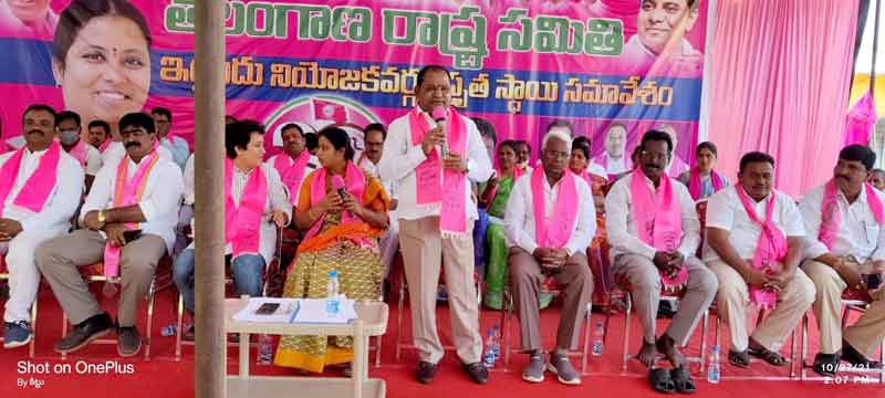 తిరుగులేని శక్తిగా టీఆర్‌ఎస్‌