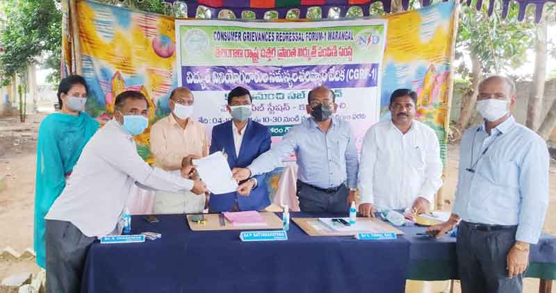 నాణ్యమైన సేవల కోసమే ‘ఫోరం’