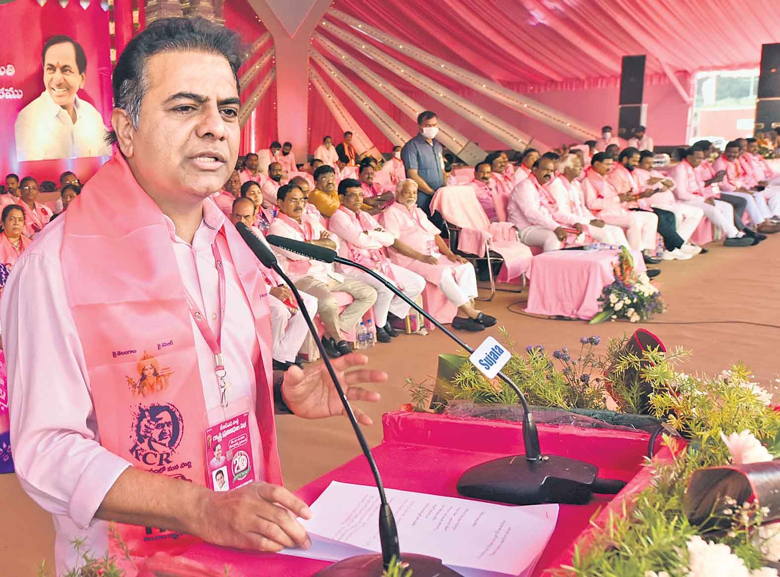 తెలంగాణ సక్సెస్‌ఫుల్‌ స్టార్టప్‌