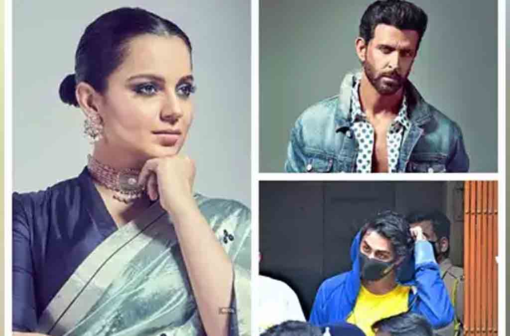 Kangana Ranaut | ఆర్య‌న్ కు హృతిక్ రోష‌న్ మ‌ద్ద‌తు..కంగ‌నా ఎంట్రీ