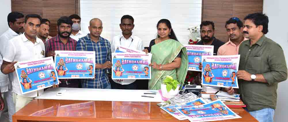 జర్నలిస్టుల బతుకమ్మ ఫొటో కాంటెస్ట్‌