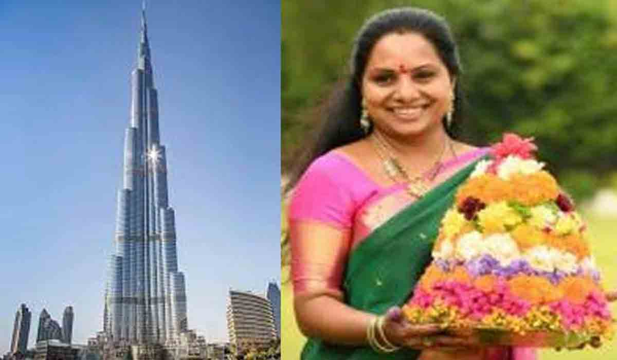 బుర్జ్ ఖలీఫాపై బతుకమ్మ ప్రదర్శన చారిత్రాత్మకం : తెలంగాణ జాగృతి ఖతర్