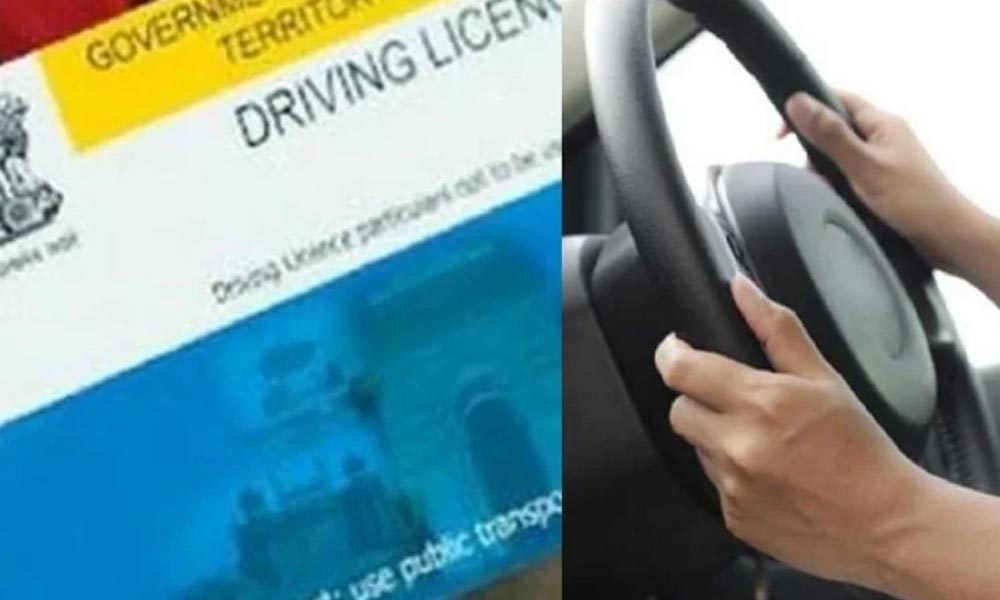 Driving Licence | డ్రైవింగ్‌ లైసెన్స్‌, ఆర్సీలపై కేంద్రం కీలక నిర్ణయం..
