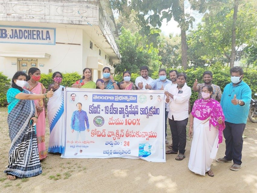 ప్రతిఒక్కరూ వ్యాక్సిన్‌ వేయించుకోవాలి