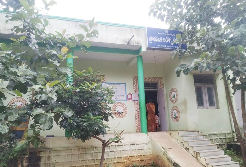 ప్రైవేట్‌కు దీటుగా బాలానగర్‌ పీహెచ్‌సీ