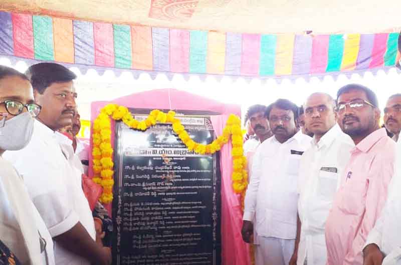 ప్రజారోగ్య పరిరక్షణే ధ్యేయం