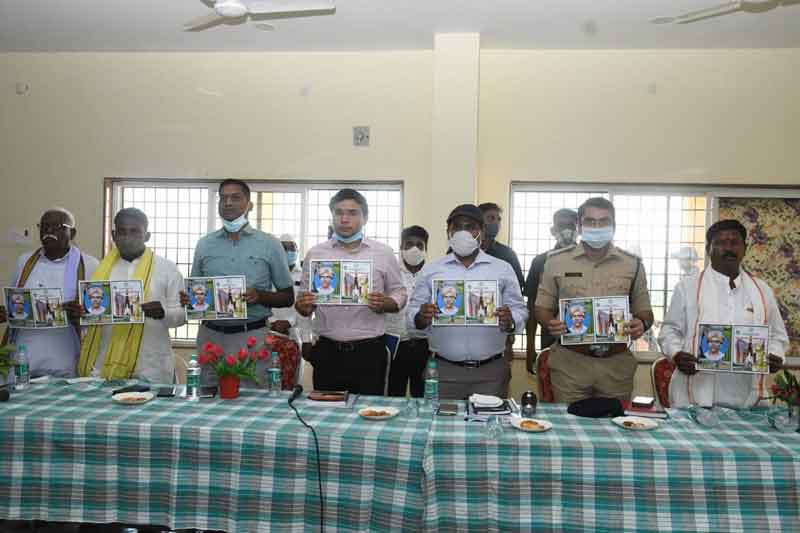 పండుగలా భీం వర్ధంతి