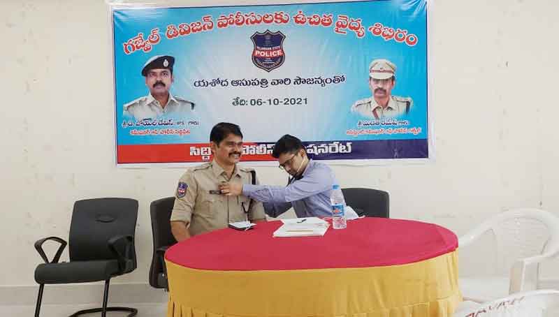 పోలీసులు ఆరోగ్యంపై దృష్టిపెట్టాలి