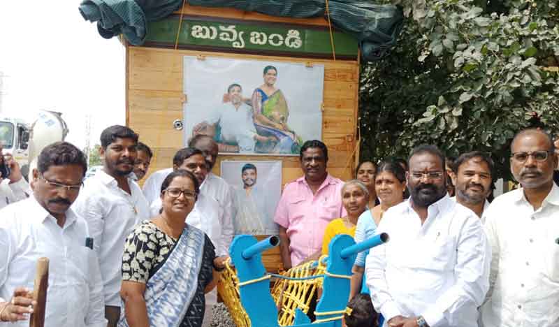 ఆరోగ్య పరిరక్షణ కోసం ‘బువ్వ బండి’