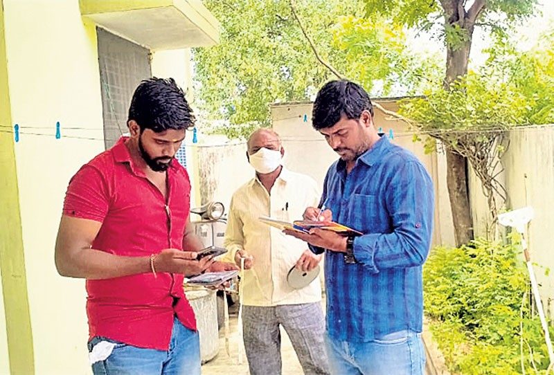 ముమ్మరంగా జియో ట్యాగింగ్‌