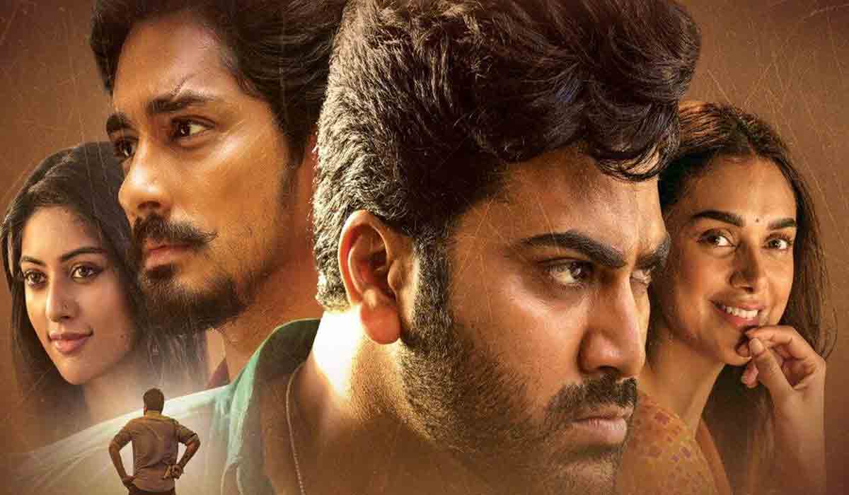 Maha Samudram సినిమా రివ్యూ