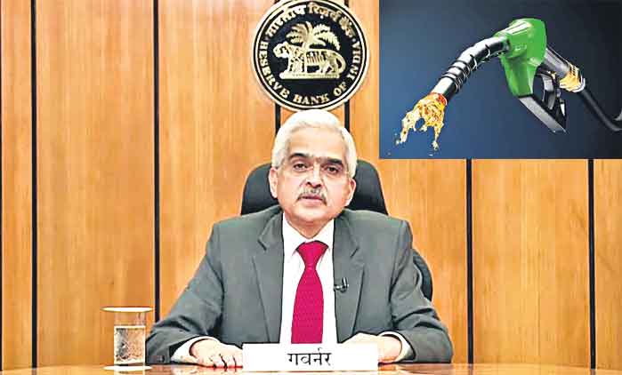 పెట్రో బాదుడుపై ఆర్బీఐ ఆందోళన