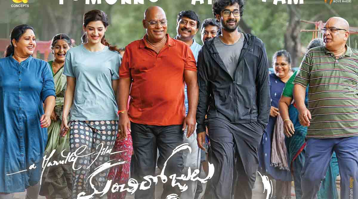 Manchi Rojulochaie | ప‌క్కా ఎంట‌ర్‌టైన్‌మెంట్‌కు మారుతి టీం రెడీ