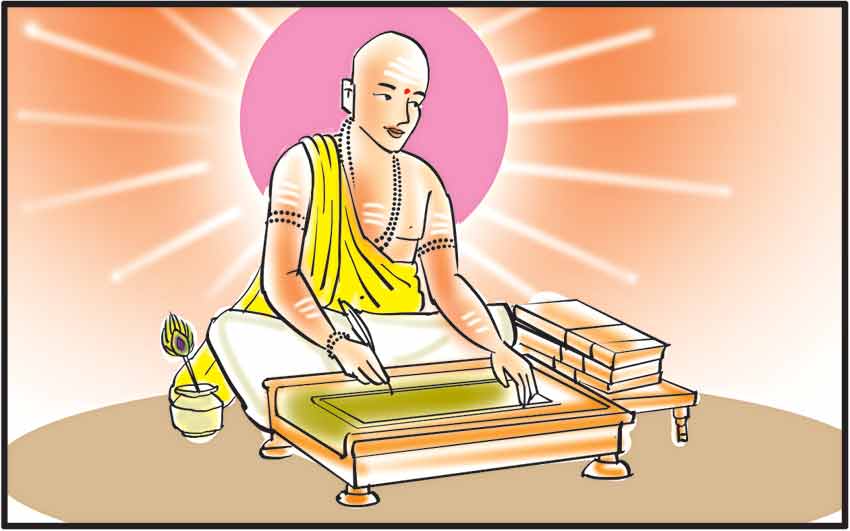 తులసీదాసు భరోసా హనుమాన్‌ చాలీసా