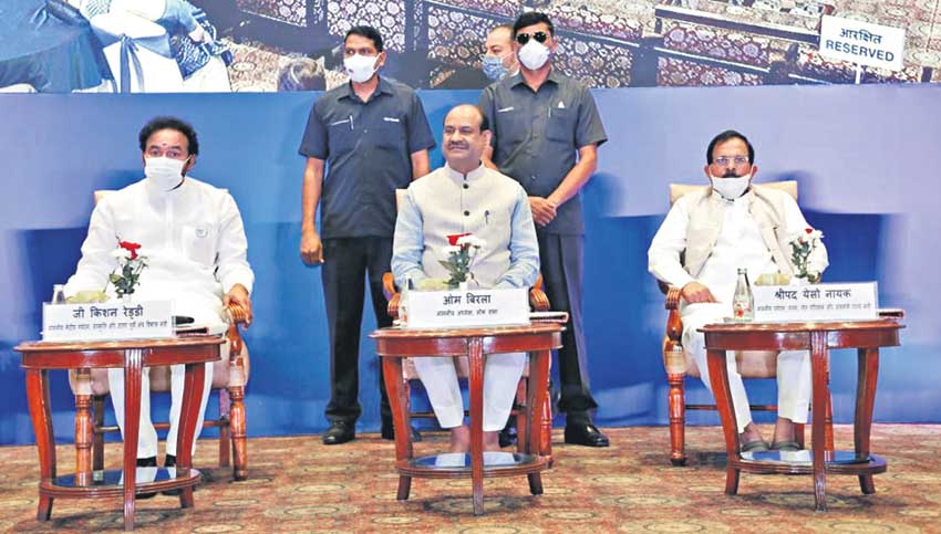 నిధి 2.0 పోర్టల్‌ను ప్రారంభించిన ఓం బిర్లా