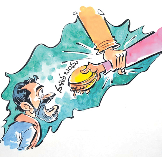 నోటికాడి బుక్కను గుంజుకున్న బీజేపీ