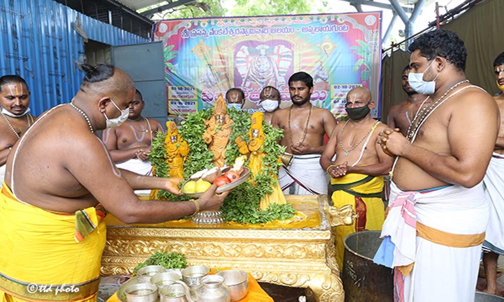 ప్రసన్న వేంకటేశ్వరస్వామి ఆలయంలో పవిత్రోత్సవాలు ప్రారంభం