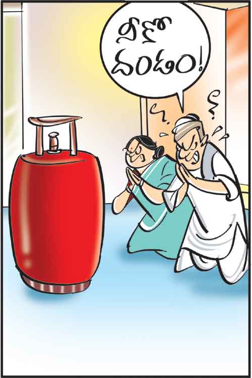 డైలీ కార్టూన్‌ 30-10-2021