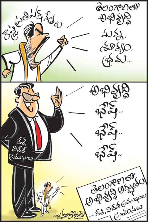 డైలీ కార్టూన్‌ 01-10-2021