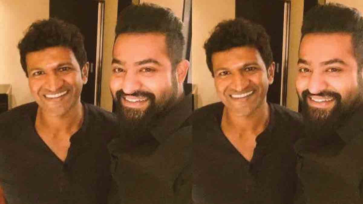 Puneeth Praises Jr NTR | జూ.ఎన్టీఆర్‌పై పునీత్ రాజ్‌కుమార్‌ ప్ర‌శంస‌లు..త్రోబ్యాక్ వీడియో వైర‌ల్