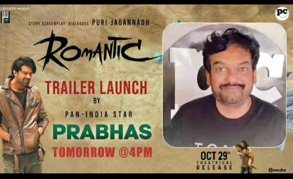 Puri Jagannadh | పూరీ జ‌గ‌న్నాథ్ ‘రొమాంటిక్’ అప్‌డేట్‌..వీడియో