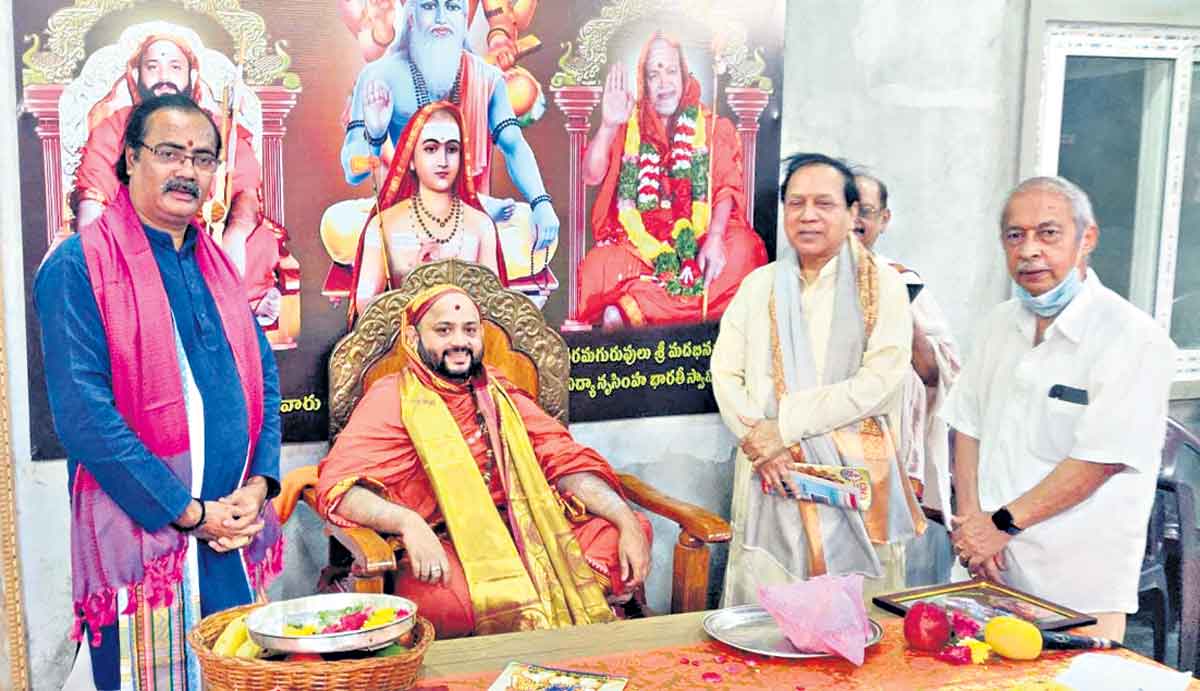 పుష్పగిరి యంతీంద్రులు గ్రంథావిష్కరణ