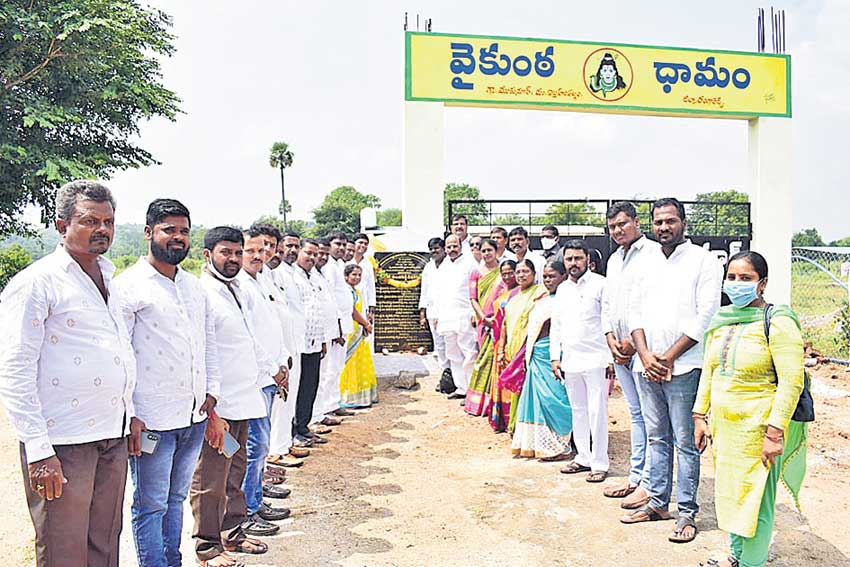 అభివృద్ధి, సంక్షేమం టీఆర్‌ఎస్‌తోనే సాధ్యం
