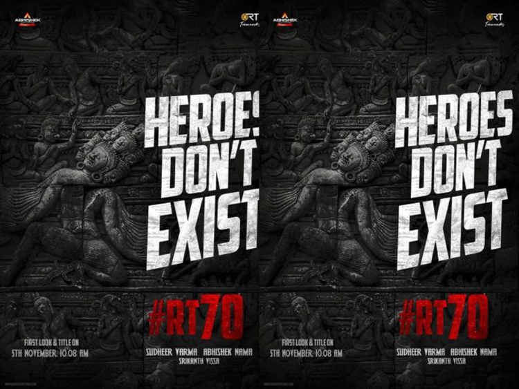 రవితేజ @70