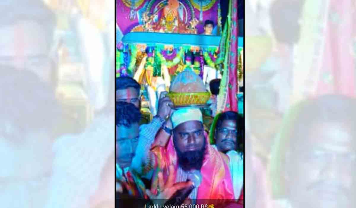సంగారెడ్డిలో అమ్మ‌వారి ల‌డ్డూను ద‌క్కించుకున్న ముస్లిం వ్య‌క్తి