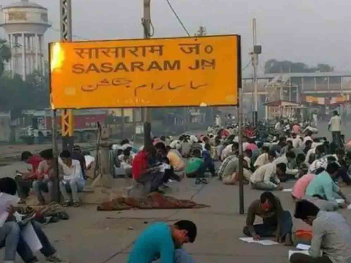 ఉద్యోగార్థుల కోచింగ్‌ సెంటర్‌.. సాసారామ్‌ రైల్వే స్టేషన్