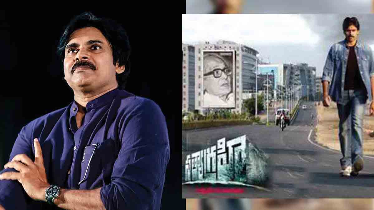 Satyagrahi | ‘స‌త్యాగ్రాహి’ సినిమాపై ప‌వ‌న్ క‌ల్యాణ్ ట్వీట్..నెట్టింట్లో వైర‌ల్