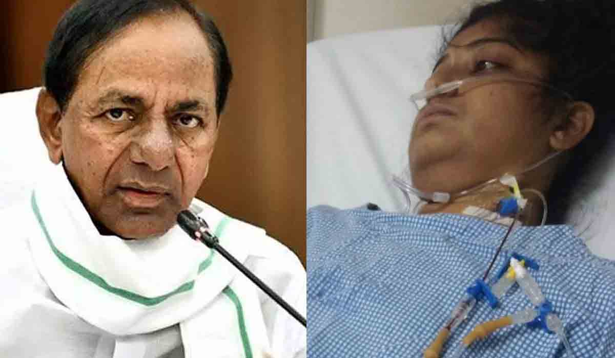 సీఎం కేసీఆర్ పెద్ద మ‌న‌సు.. అరుదైన వ్యాధితో బాధ‌ప‌డుతున్న యువ‌తికి సాయం